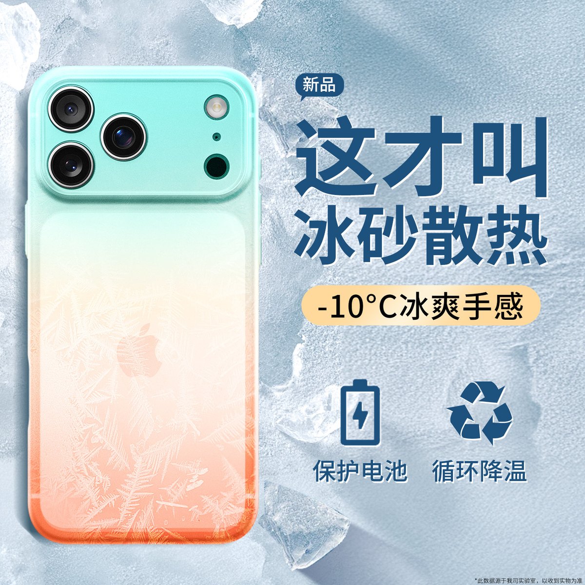 超薄透明渐变磨砂手机壳全包防摔保护套